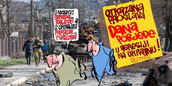 Parade fašizma i antifašizma