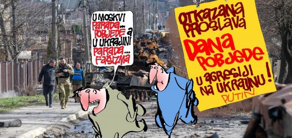 Parade fašizma i antifašizma