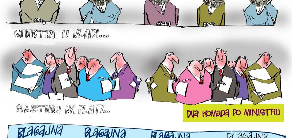 Priča o administraciji