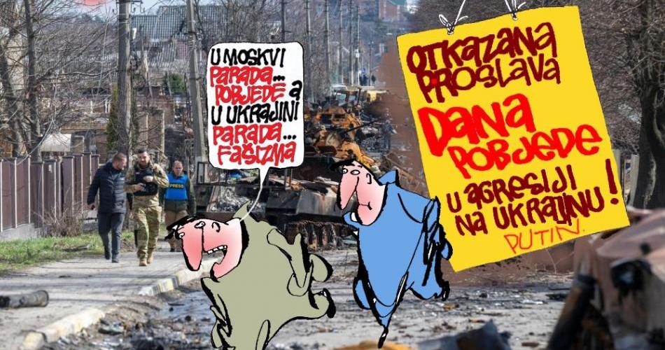 Parade fašizma i antifašizma