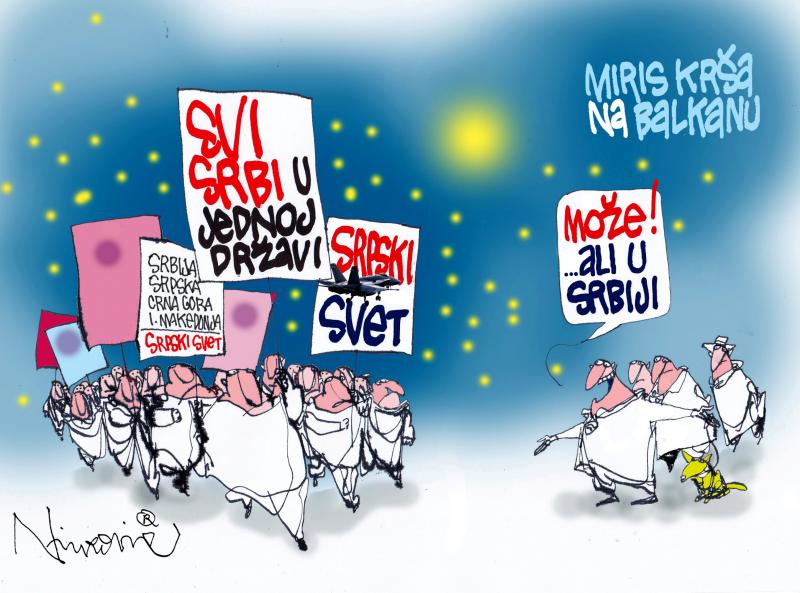 Veličina srpskog sveta