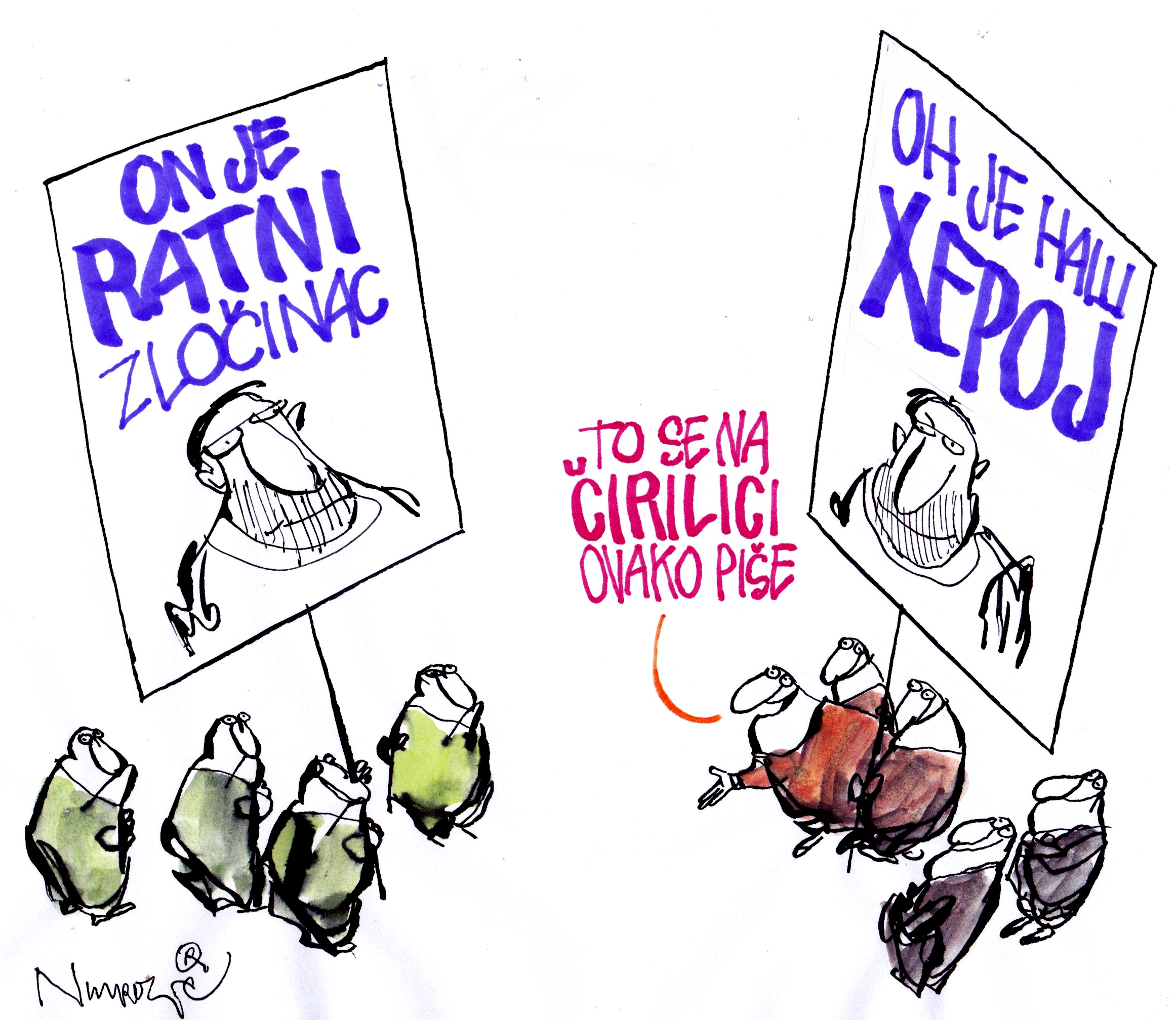 7 čirilica