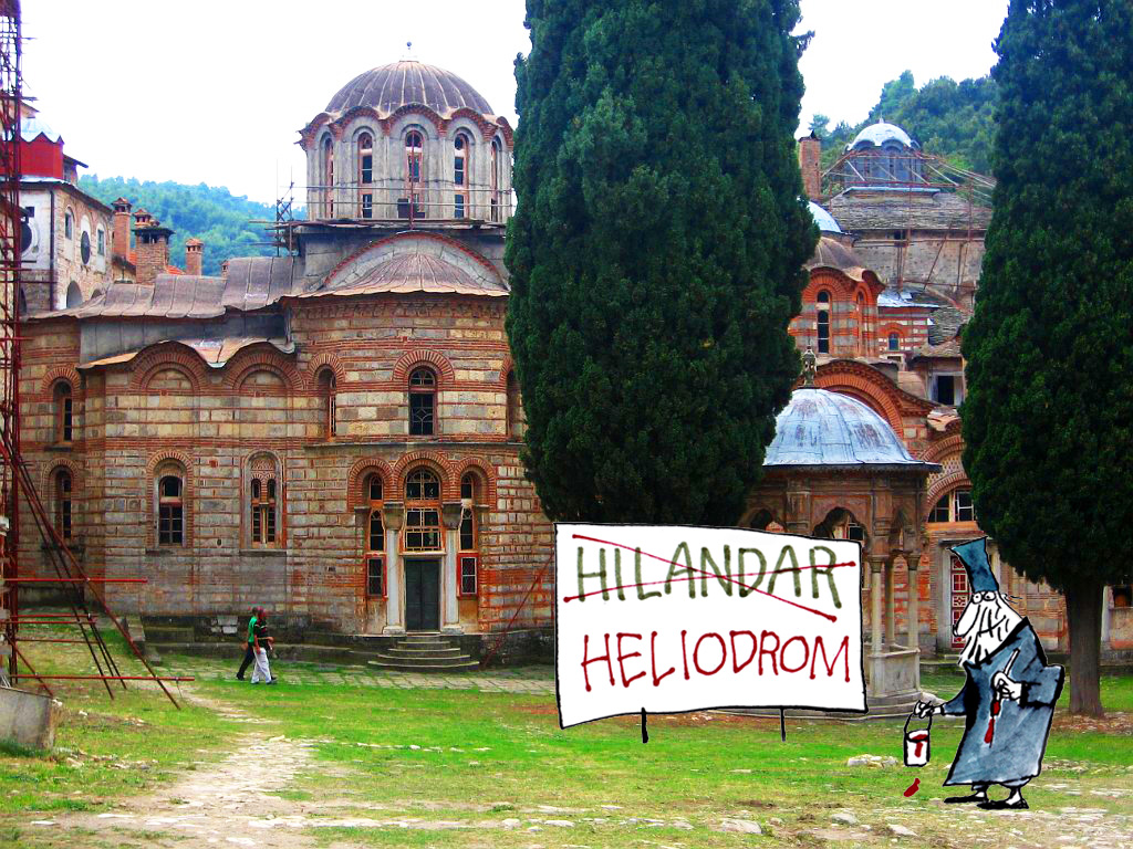 8 Hilandar copy 2